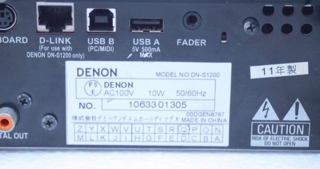 Denon Cdj Dn-S1200