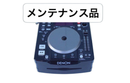 Denon Cdj Dn-S1200