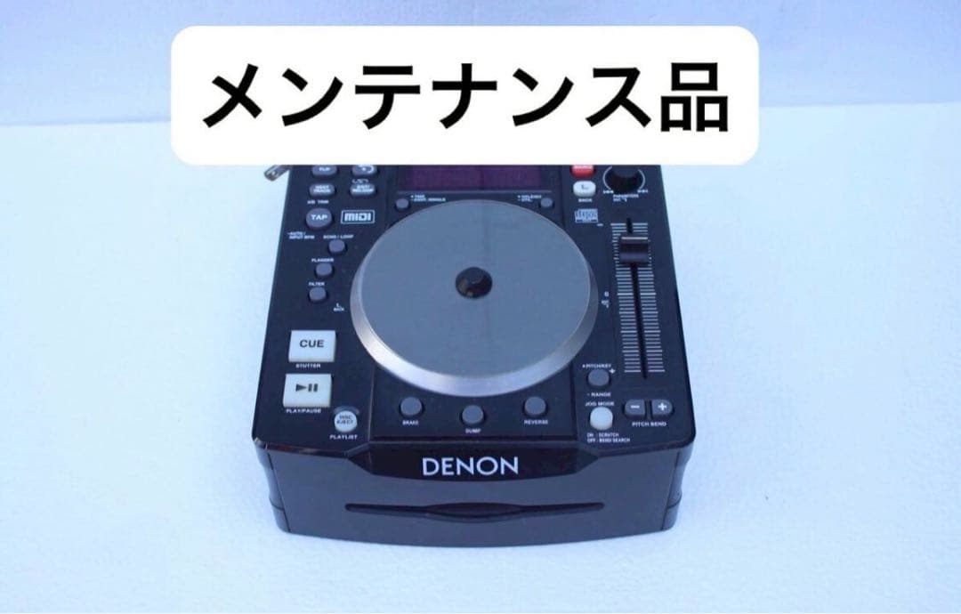 Denon Cdj Dn-S1200