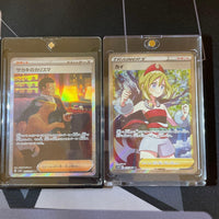 Pok Mon Trading Card Game Sr 2