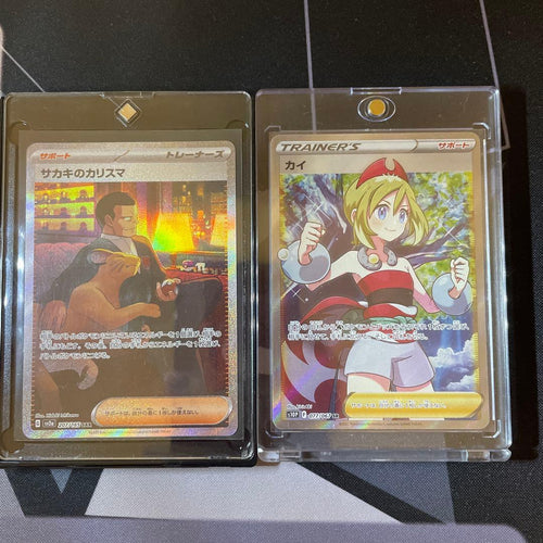 Pok Mon Trading Card Game Sr 2