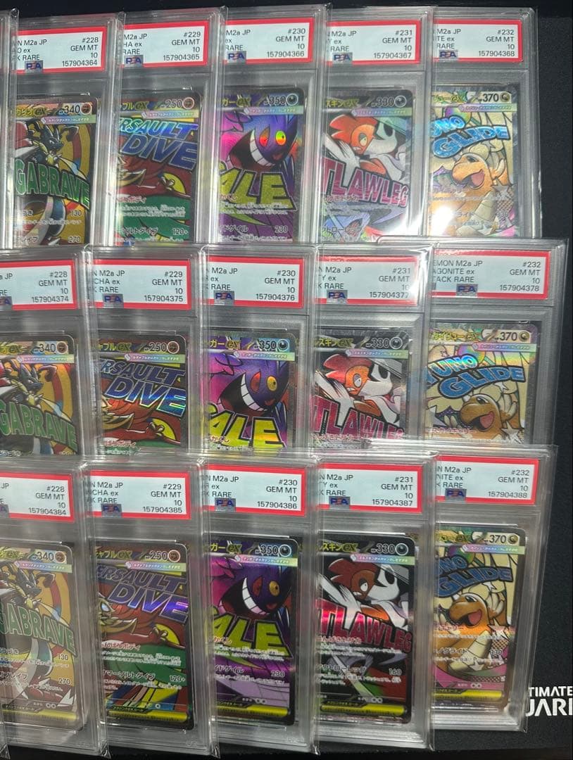 Pok Mon Trading Card Game Ma Psa10 30 359 388