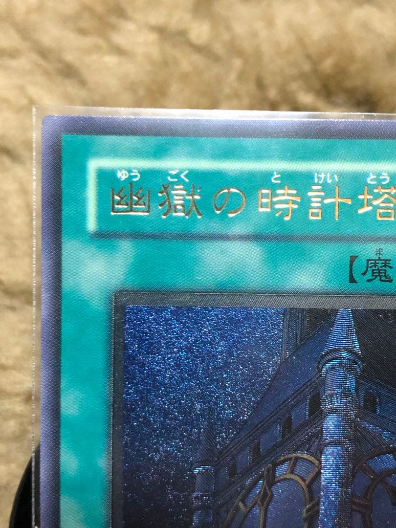 Yu-Gi-Oh! Ocg Duel Monsters (Japanese) Eoj-Jp048 B