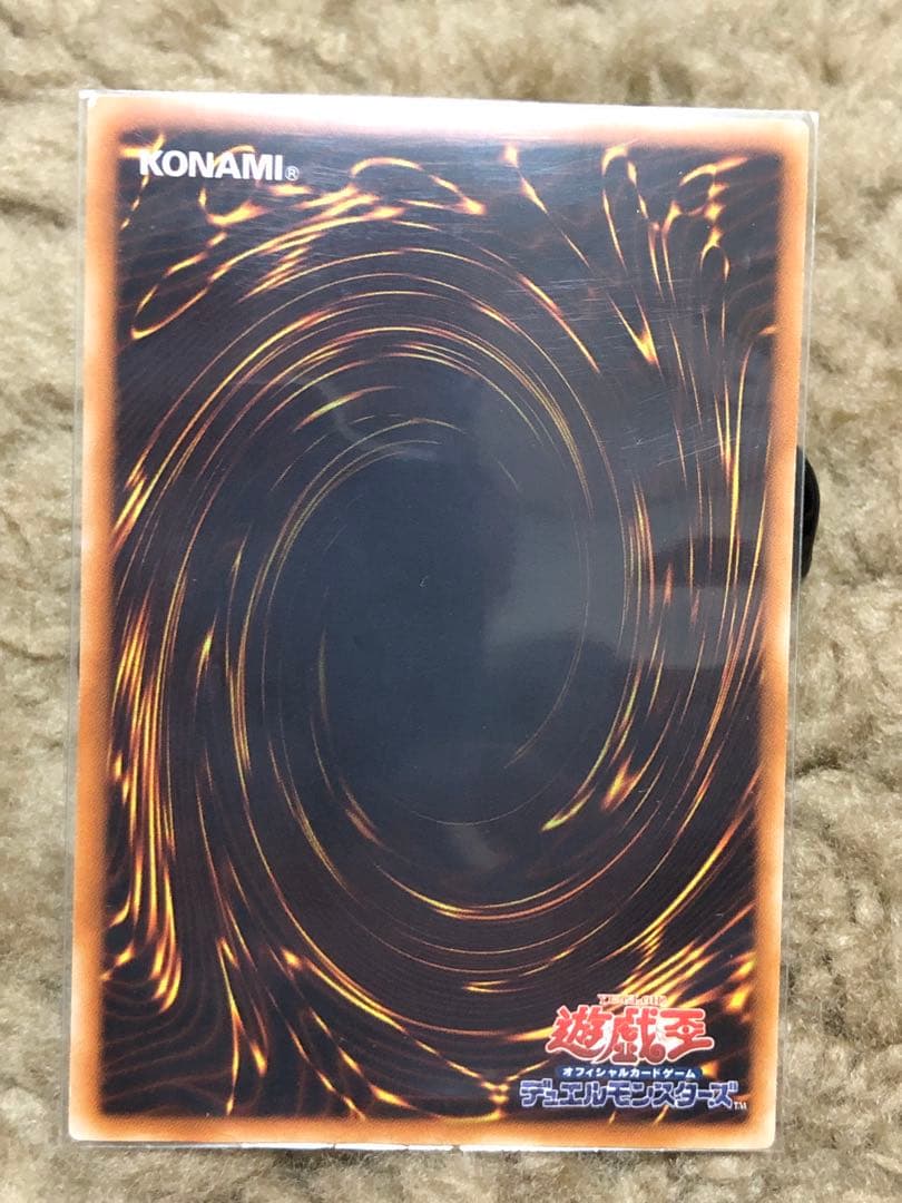 Yu-Gi-Oh! Ocg Duel Monsters (Japanese) Eoj-Jp048 B