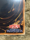 Yu-Gi-Oh! Ocg Duel Monsters (Japanese) Eoj-Jp048 B