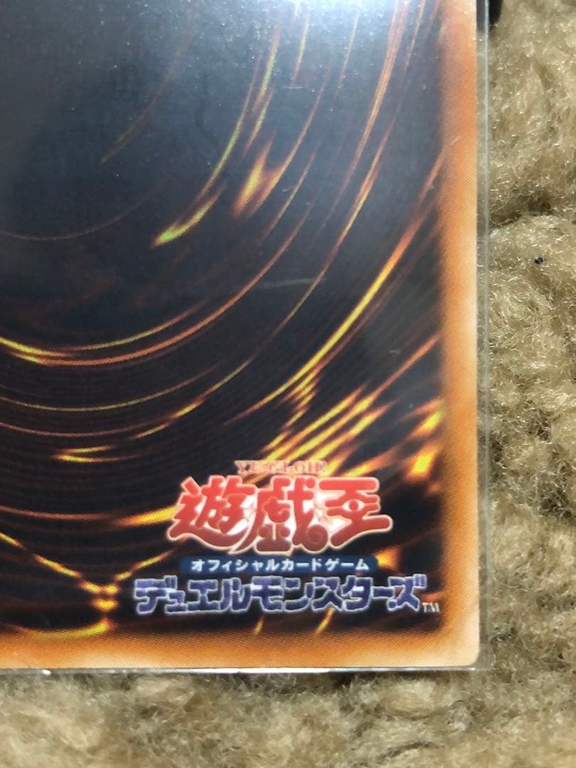 Yu-Gi-Oh! Ocg Duel Monsters (Japanese) Eoj-Jp048 B