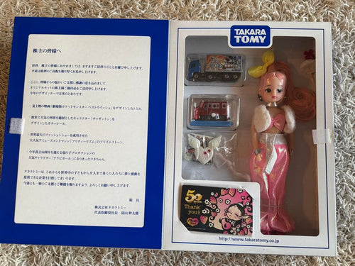 Takara Tomy Other 2012 /2014