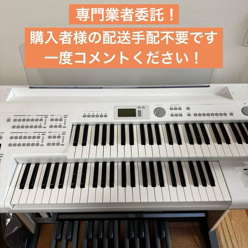 Yamaha Electronic Organs Stagea Elb-02