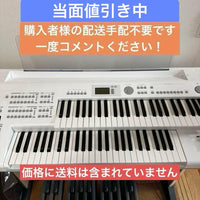 Yamaha Electronic Organs Elb-02