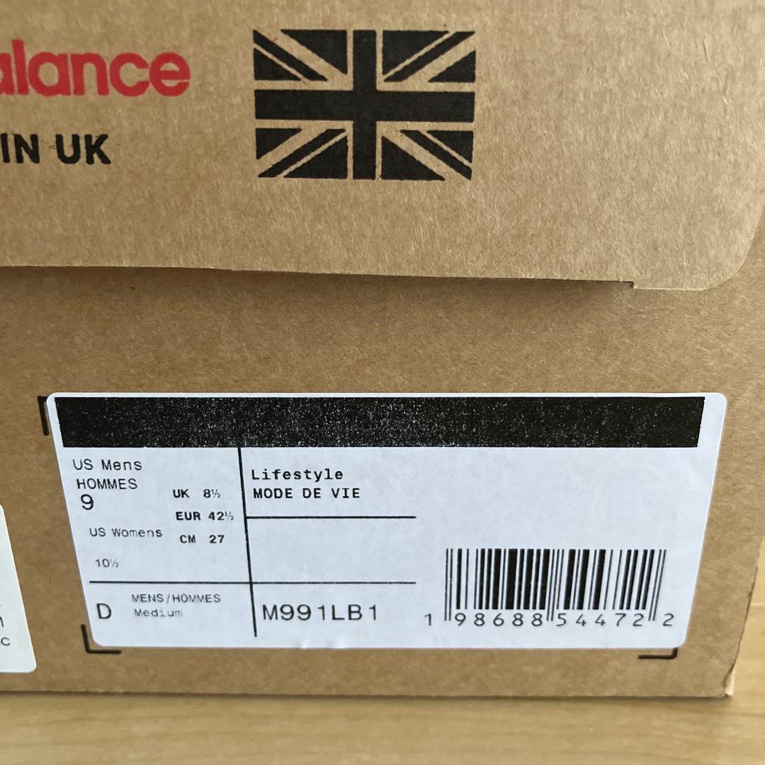New Balance Sneakers M991Lb1 Made In Uk