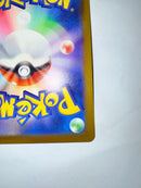 Pokemon Card Game Ex Mur Mega 120/0
