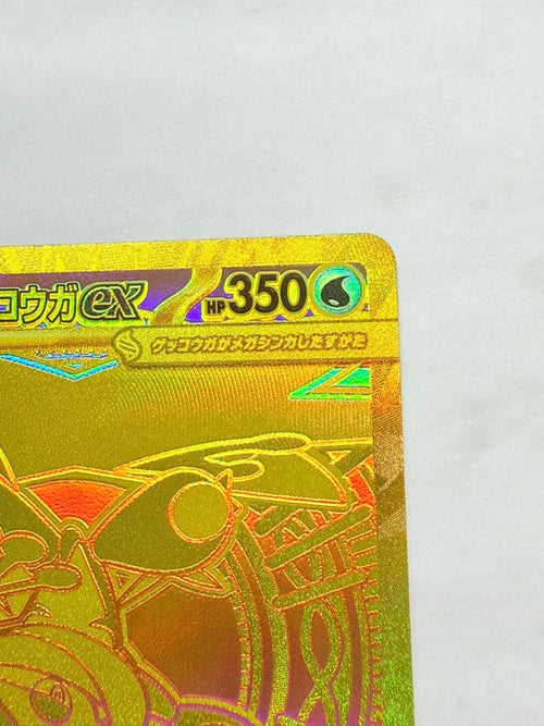 Pokemon Card Game Ex Mur Mega 120/0