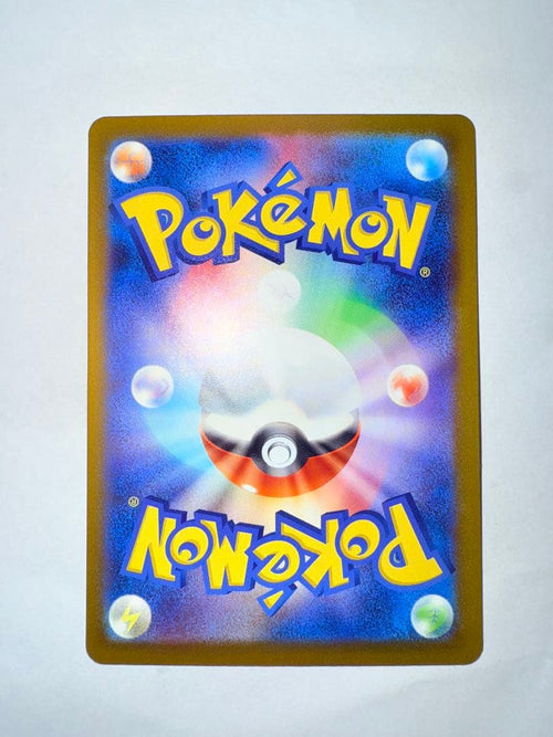 Pokemon Card Game Ex Mur Mega 120/0
