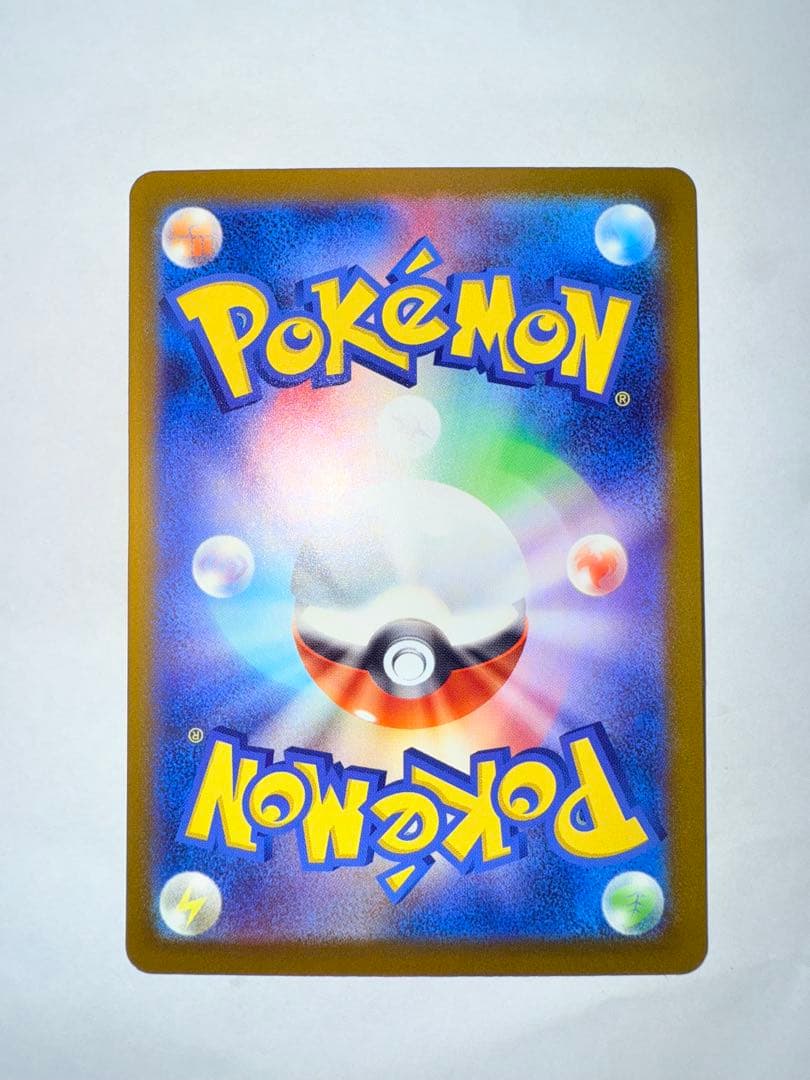 Pokemon Card Game Ex Mur Mega 120/0
