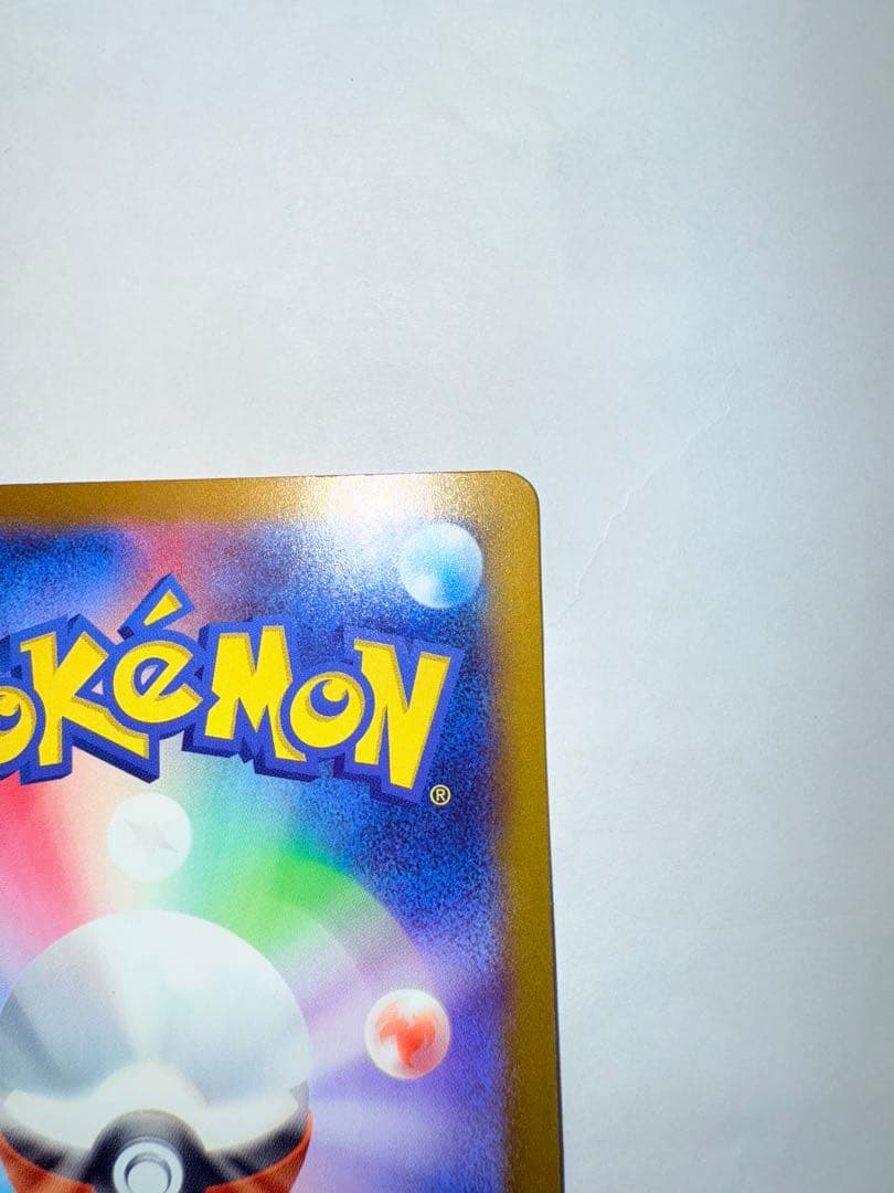 Pokemon Card Game Ex Mur Mega 120/0
