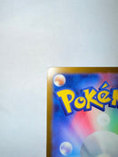 Pokemon Card Game Ex Mur Mega 120/0