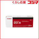 Canon Toner Cartridge Crg-051H