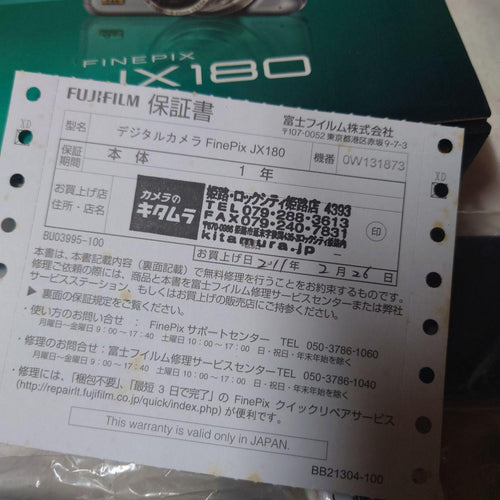 Fujifilm Instant Camera Body Finepix Jx180 14