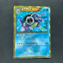 Pokemon Card Game Ur Bw7 078/070