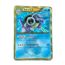 Pokemon Card Game Ur Bw7 078/070