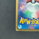 Pokemon Card Game Ur Bw7 078/070