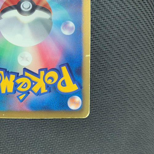 Pokemon Card Game Ur Bw7 078/070