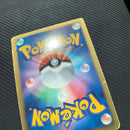 Pokemon Card Game Ur Bw7 078/070