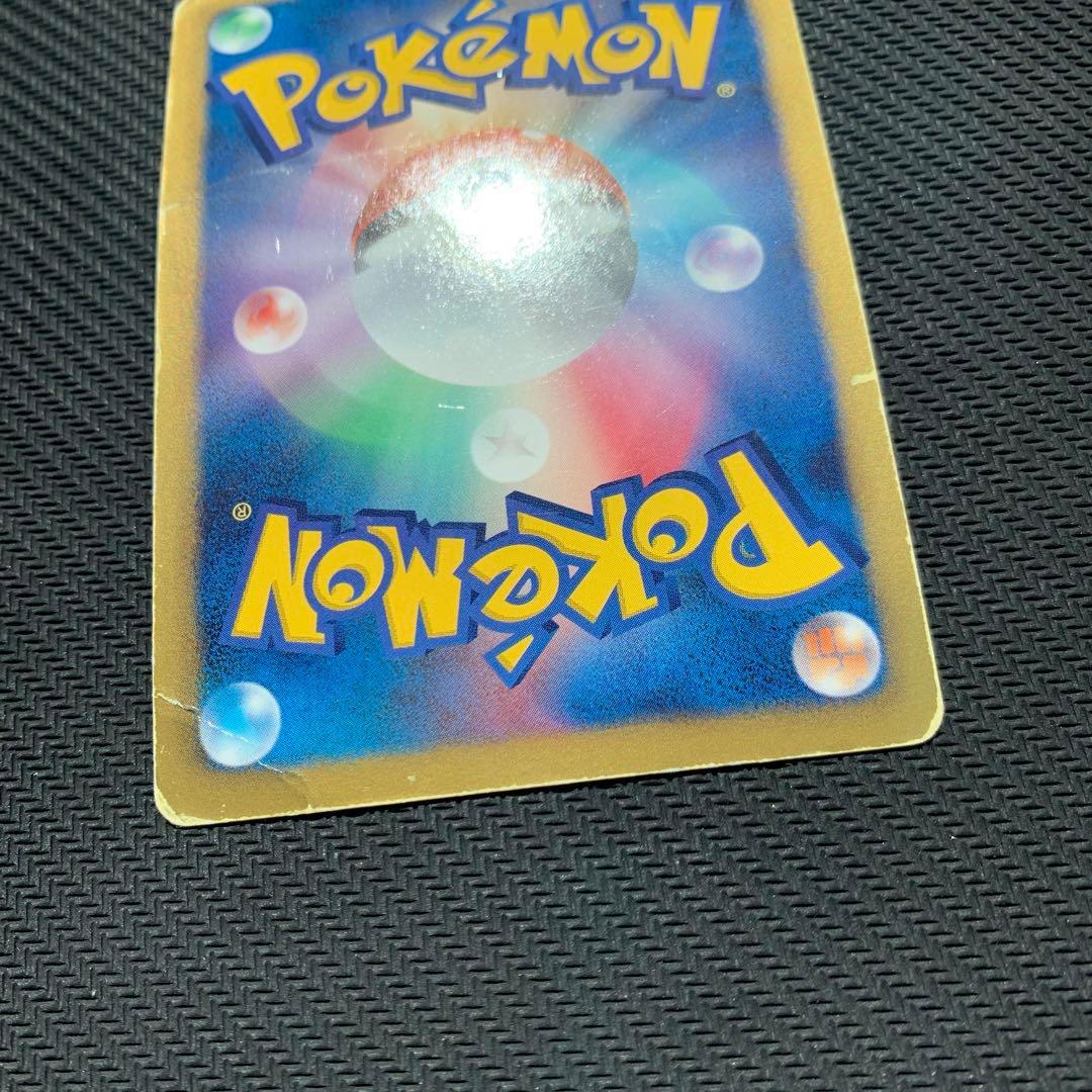 Pokemon Card Game Ur Bw7 078/070