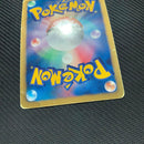 Pokemon Card Game Ur Bw7 078/070
