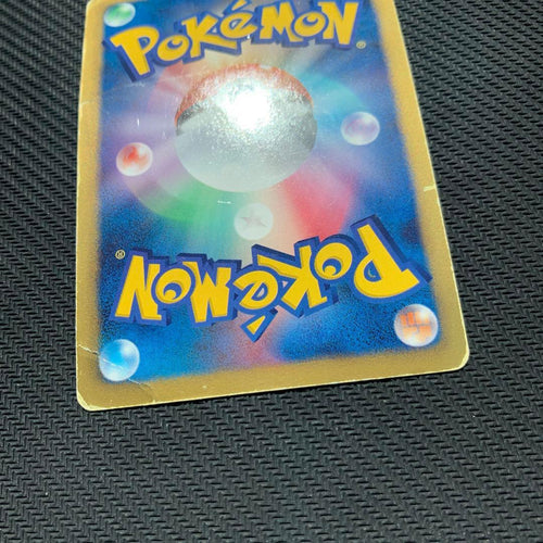 Pokemon Card Game Ur Bw7 078/070