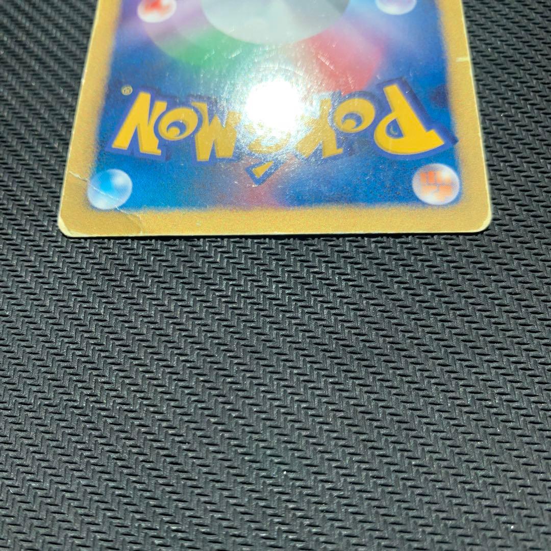 Pokemon Card Game Ur Bw7 078/070