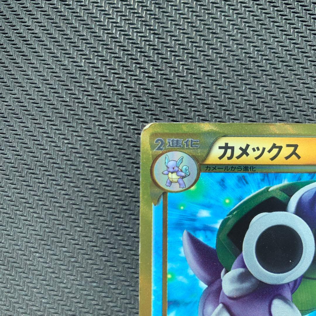 Pokemon Card Game Ur Bw7 078/070