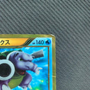 Pokemon Card Game Ur Bw7 078/070