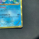 Pokemon Card Game Ur Bw7 078/070