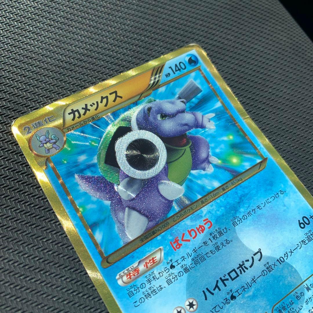 Pokemon Card Game Ur Bw7 078/070