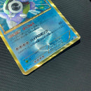 Pokemon Card Game Ur Bw7 078/070