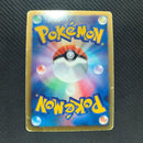 Pokemon Card Game Ur Bw7 078/070