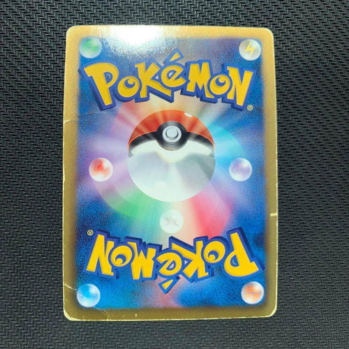 Pokemon Card Game Ur Bw7 078/070