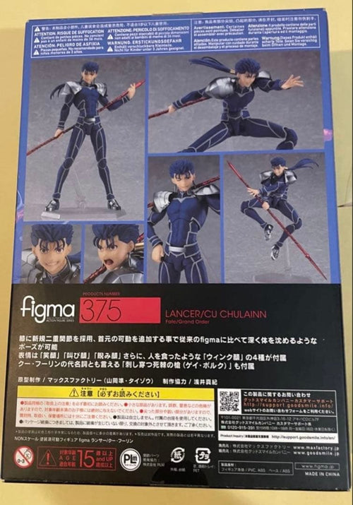 Game Character Figma C Chulainn