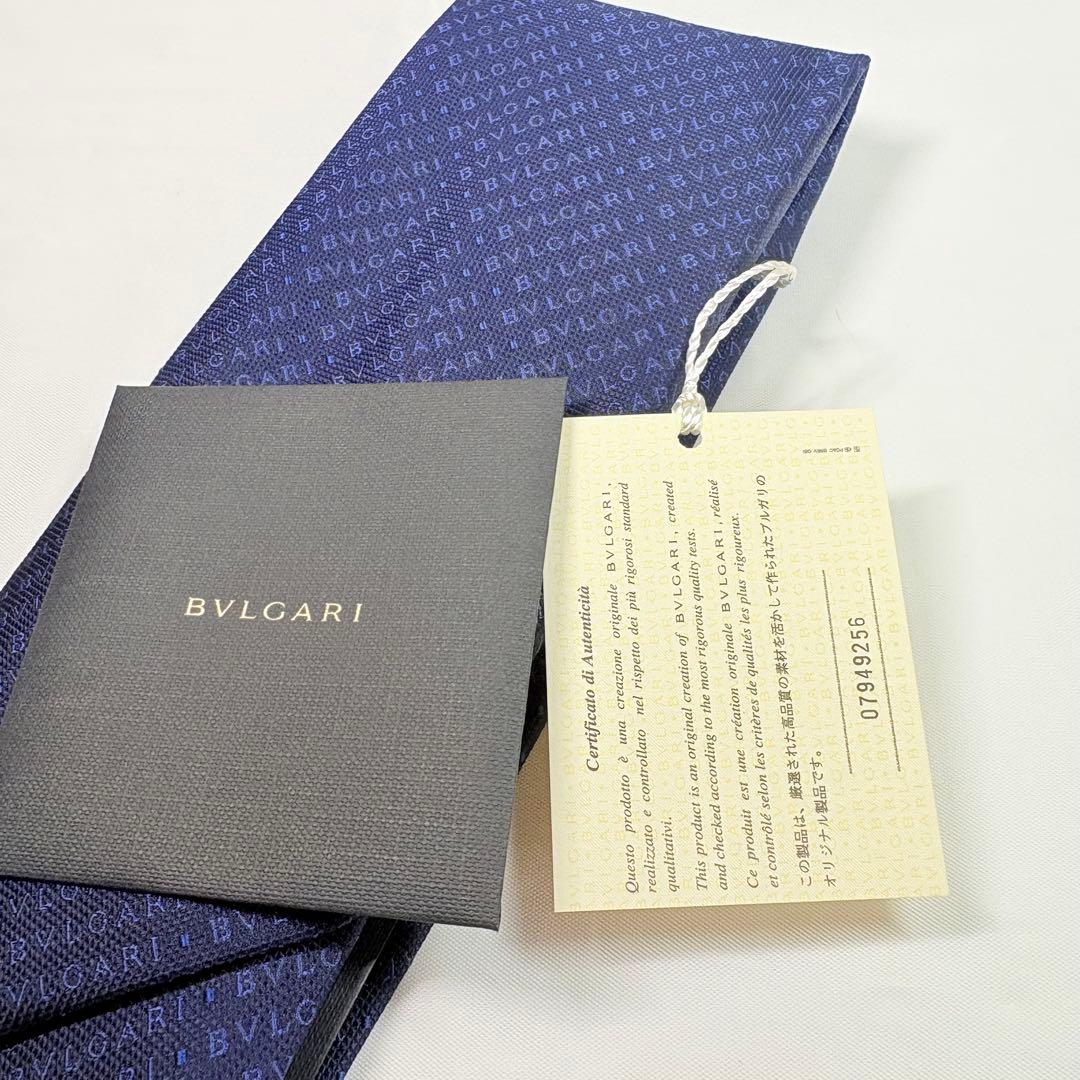 Bvlgari Ties