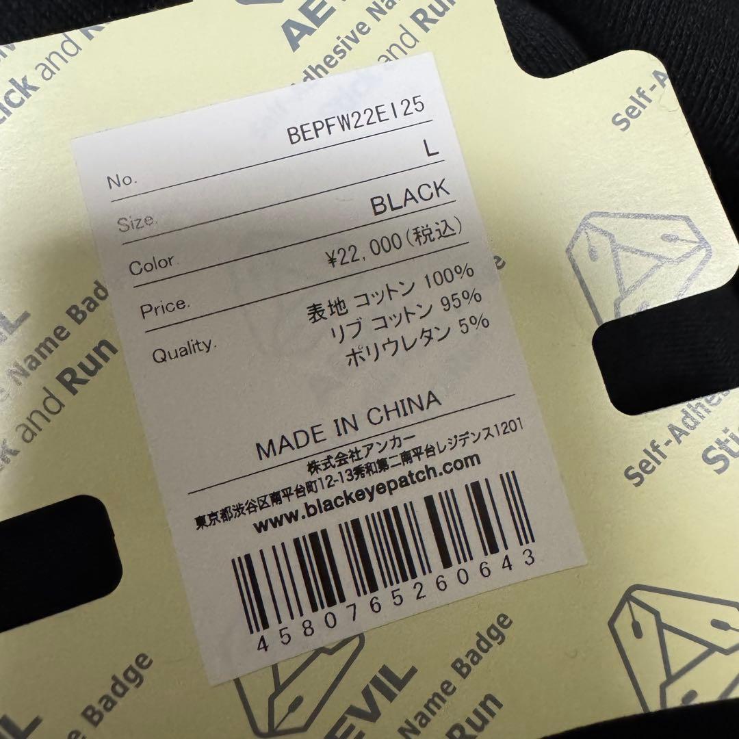 Yohji Yamamoto Hoodies Black Eye Patch
