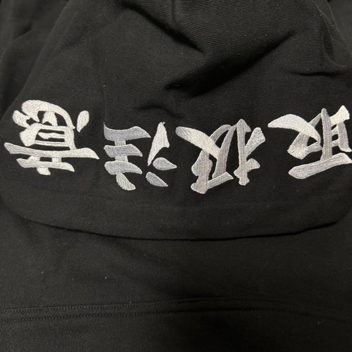 Yohji Yamamoto Hoodies Black Eye Patch