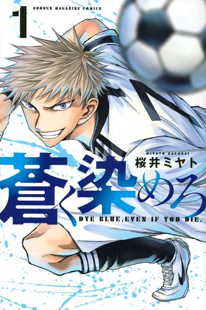 Boy'S Manga 1