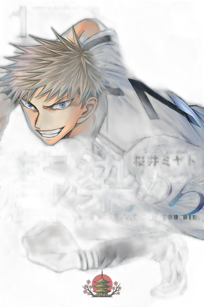 Boy'S Manga 1