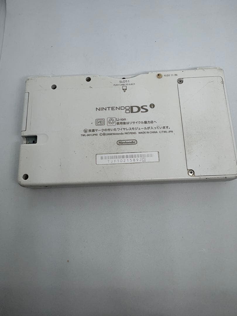 Nintendo Ds Consoles (Dsi) Ac
