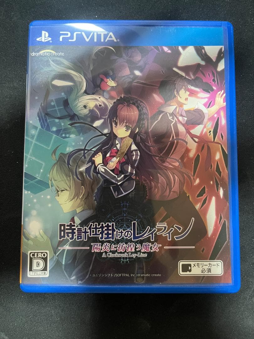 Software (Package Version) Ps Vita