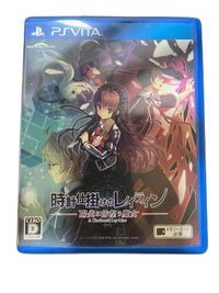 Software (Package Version) Ps Vita