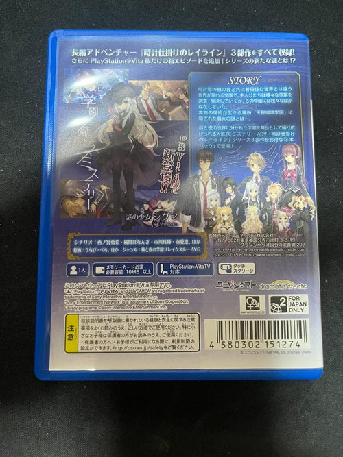 Software (Package Version) Ps Vita