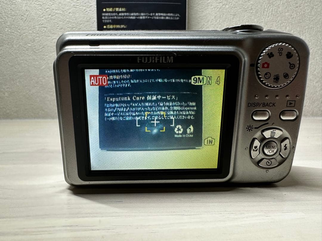 Fujifilm Compact Digital Cameras Finepix A900 Silver