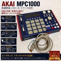 Akai Professional Samplers Mpc1000 32Mb